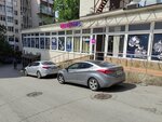 Wildberries (посёлок городского типа Гурзуф, улица Афанасия Никитина, 15) ، نقطة تسليم