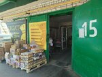 Легат (Magistralnaya ulitsa, 43), beer shop