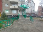 Сберлогистика (Beringa Street, 4), parcel automat