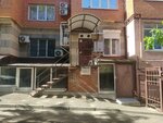 Укрытие (Mira Street, 276), municipal housing authority