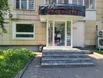 Дербент (Mantulinskaya Street, 2), alcoholic beverages