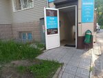 Амалия (Valentiny Tereshkovoy Street, 4), nail salon