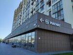 Студия визажа (Shmidta Street, 3) ، مصممون، خبراء تجميل الوجه
