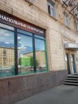 Podnogi (Leninsky Avenue, 72/2), flooring