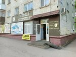 Булочная на Кулагина № 1 (Tomsk, Frunze Avenue, 220), bakery