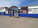 Avtospektr (Stroitelnaya Street, 11/1), batteries and chargers