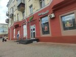 Алко бочка (Gertsena Street, 42), cervecería