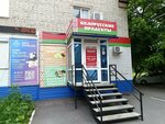 Белорусские продукты (Sovetskaya Street, 6/1) ، محل بقالة