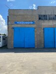 Pto Ak-1403 (Stanke Dimitrova Avenue, 54), vehicle inspection station