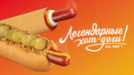 Stardogs (50 Years of October Street, 12), fast food