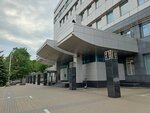 Росприроднадзор (Vavilova Street, 24) ، هيئات الرقابة الحكومية