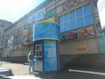 Родник здоровья (bulvar Khadii Davletshinoy, 11), water store