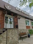Кофейня (Mokhortova Street, 7А), coffee shop