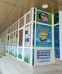 Счастливый билет (prospekt Karla Marksa, 69), travel agency