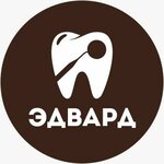 Эдвард (Khrustalnaya ulitsa, 44к5), clínica dental