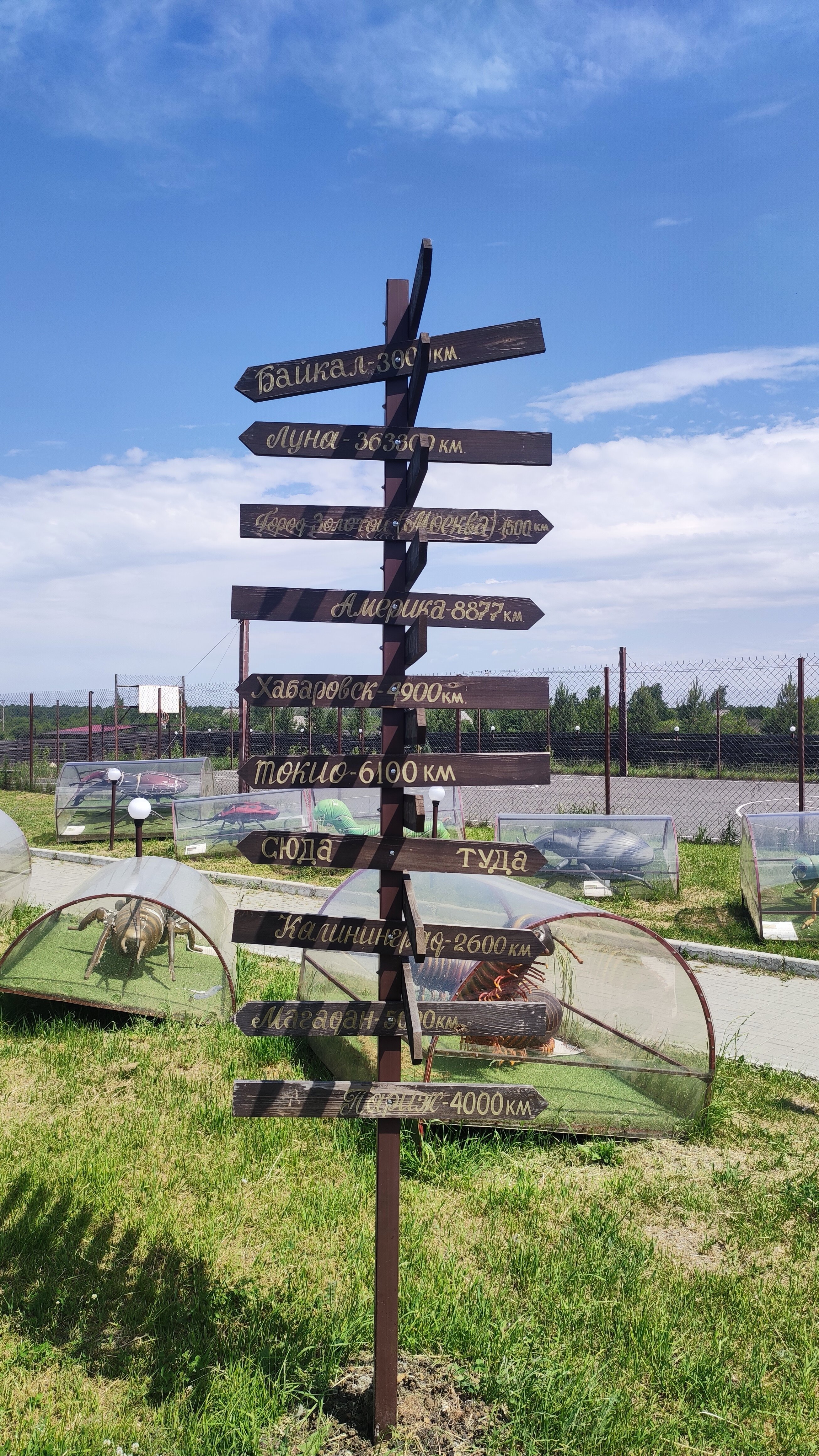 Фото Фермер HOUSE