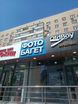 Photo Baguette (Bolshaya Gruzinskaya Street, 57с1), servicios de fotografía