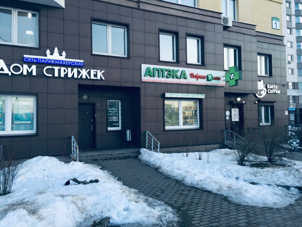 Educational center Mona, Minsk, photo