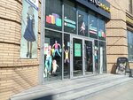 Весёлый праздник (Dzerzhinskogo Street, 19), goods for holiday
