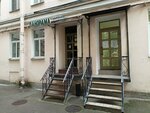 Advokatsky kabinet Varlamovoy S. P. (Vosstaniya Street, 7), attorney