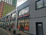 Здесь творят красоту (Arkhitektora Belova Street, 6к2), beauty salon