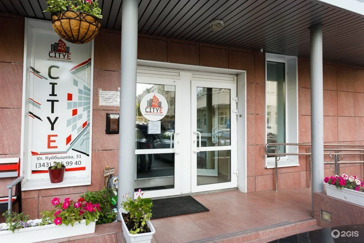 Фото Сити-Е