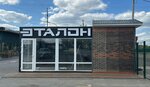 Etalon (Aksayskiy prospekt, 9), brick