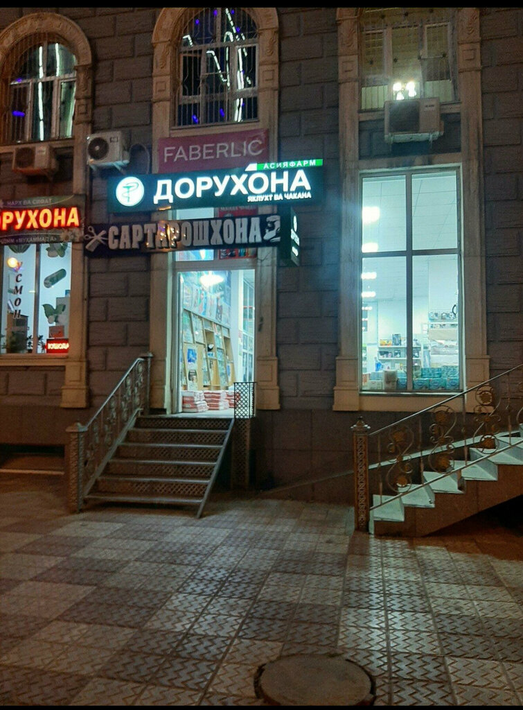 Grocery Магазин, Dushanbe, photo