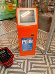 Rapida (Dovatortsev Street, 25), payment terminal