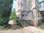 Wildberries (Teplichnaya street, 22), point of delivery