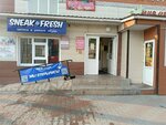 Акварель (ulitsa Gorkogo, 93), school of the arts
