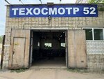 A_tonirovka (ulitsa Kalinina, 60), teñido de vidrios de automóviles