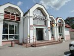 Radiodetali (Guzovskogo Street, 6), radio parts shop