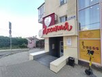 Drawndress (Taranchenko Street, 29Б), taller de sastrería