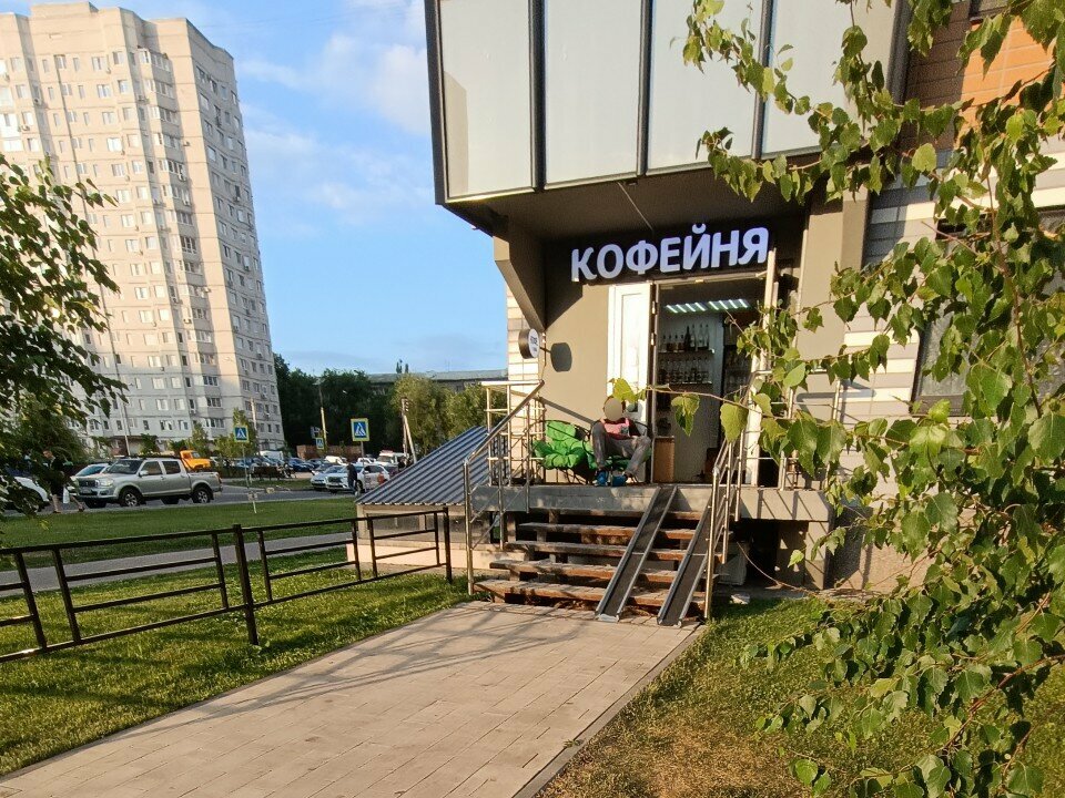 Coffee to go Кофе с собой, Voronezh, photo
