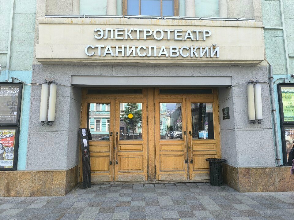 Bookstore Фламмеманн, Moscow, photo