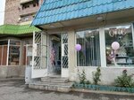 Парикмахерская (Margaryan Street, 23/4), peluquería