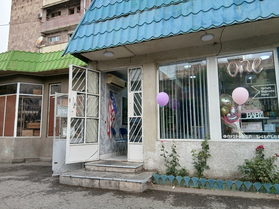Парикмахерская