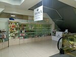 Aroma (Gagarina Street, 9), tienda de perfumes y cosmética