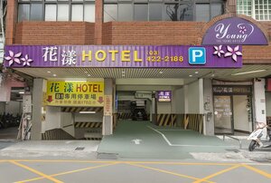 Гостиница The Young Hotel в Чжунли