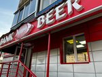Bank Beer (Pushkina Street, 58), cervecería