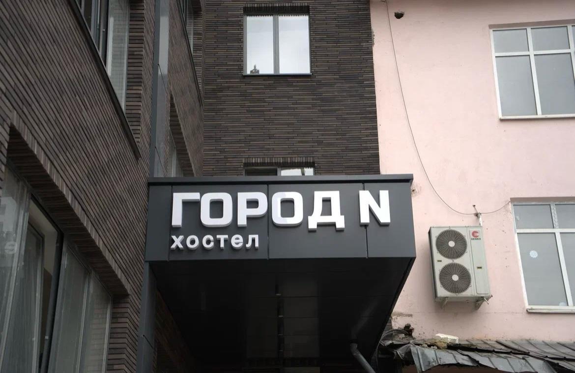 Фото Город N