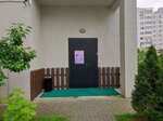 BriTannia'School (Lieanida Biady Street, 29) ، دورات لغة أجنبية