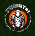 Комбат № 1 (Industrialnaya ulitsa, 41Б) ، الزي العسكري