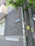 Антрекотъ, кулинарный бутик (mikrorayon Chkalovsk, ulitsa Belanova, 29), cookery store