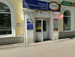 МейТан (Maslennikova Avenue, 25) ، منتجات صحية