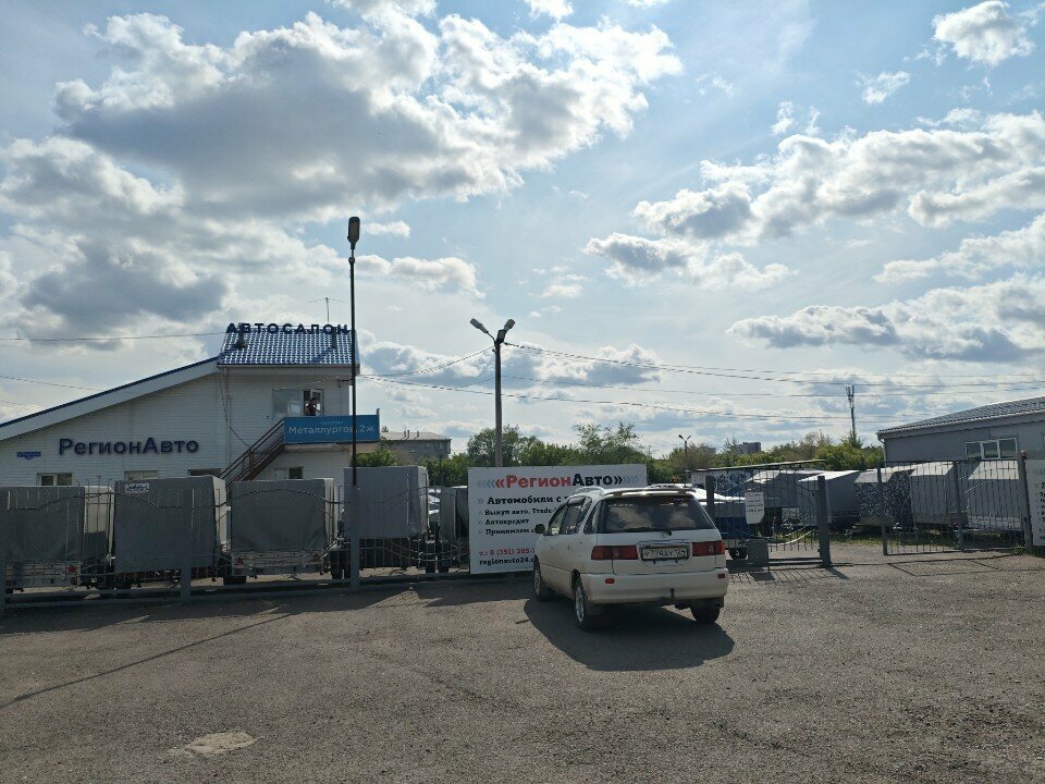 photo РегионАвто