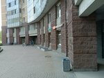 Ostav Bagaz (Slavy Avenue, 52к1), consigna