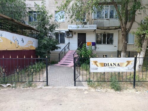 Сән салоны Princessa Diana, Ақтөбе, фото