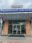 Кофелифт (Vostochnoye Highway, 14Б), maquina de café